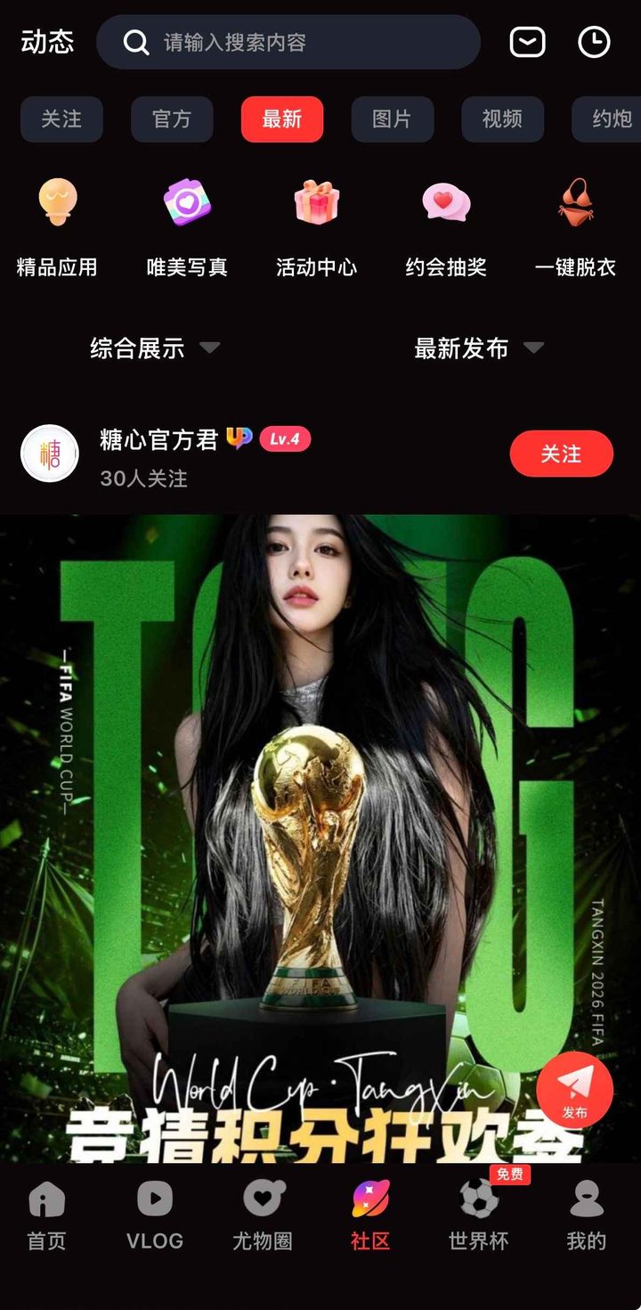 最新标识与版本信息